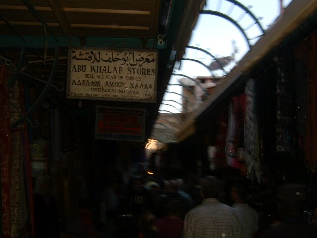 isreal031.jpg